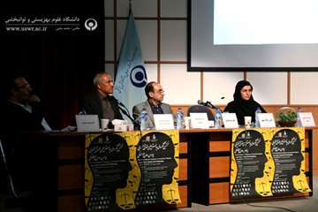 اولین کنگره علمی چالش های حقوقی و قضایی در بیماران روانپزشکی